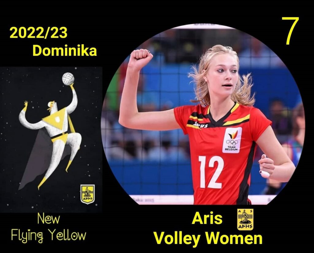 Βόλεϊ Γυναικών: Η Dominika Strumilo στον ΑΡΗ (video)