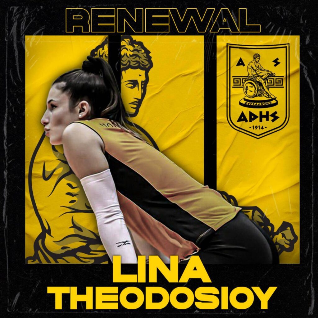 Βόλεϊ Γυναικών: Παραμένει στον ΑΡΗ η Λίνα Θεοδοσίου