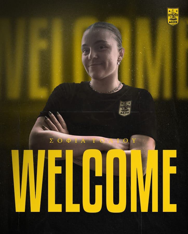 Βόλεϊ Γυναικών: Στον ΑΡΗ η Σοφία Τόλιου