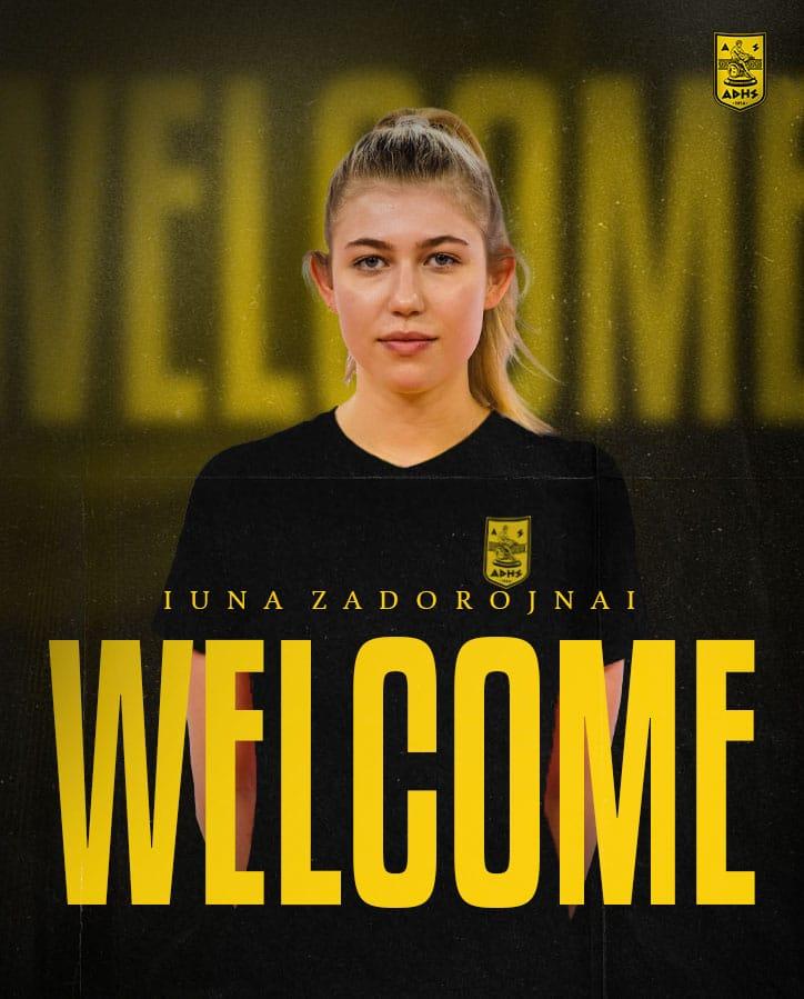 Βόλεϊ Γυναικών: Στον ΑΡΗ η Iuna Zadorojnai