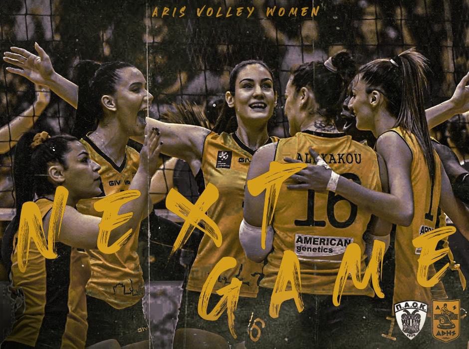 Βόλεϊ Γυναικών: Το Σάββατο (18/02) το ντέρμπι με τον Π.Α.Ο.Κ.