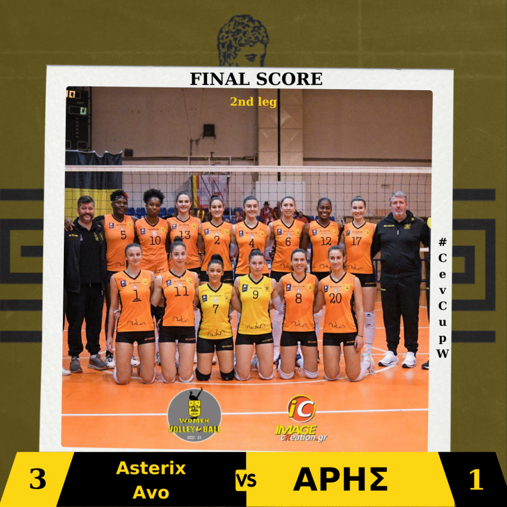 Βόλεϊ Γυναικών: Πάλεψε