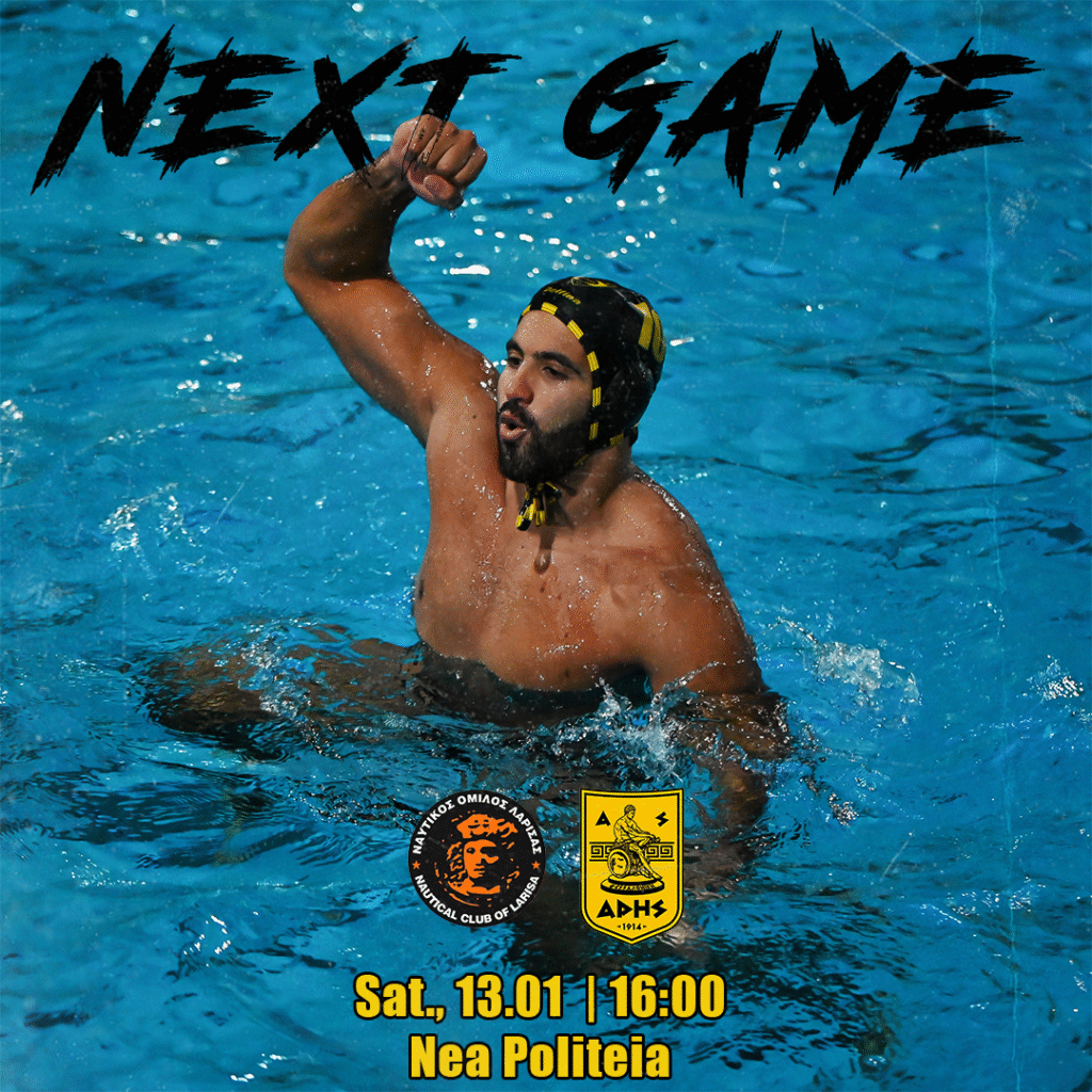 Πόλο Ανδρών: Για το «πέντε στα πέντε» με Λάρισα (Σάββατο