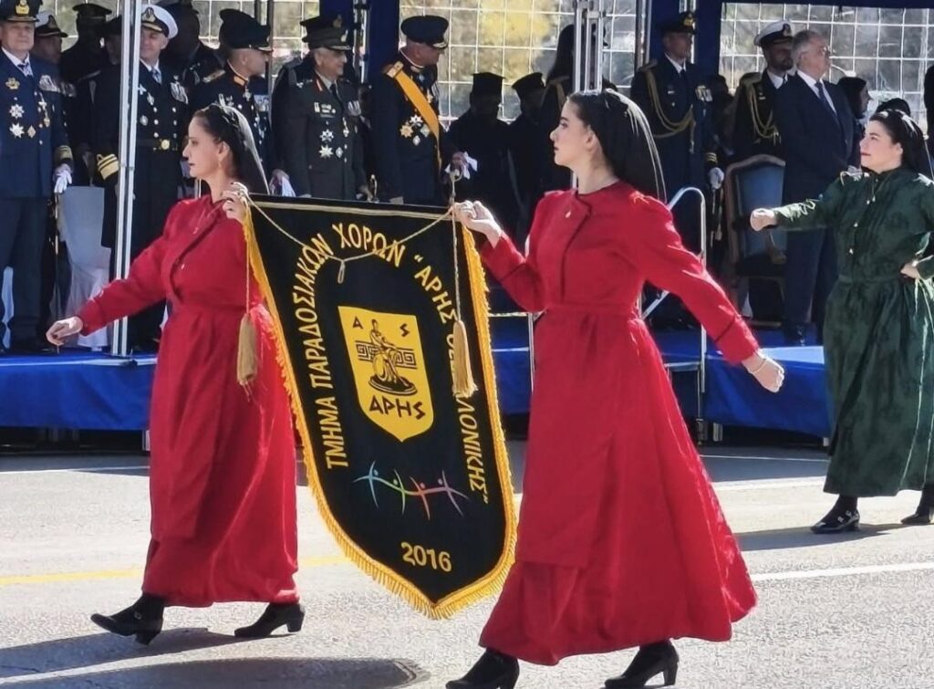 Τμήμα Παραδοσιακών Χορών: Το λάβαρο του ΑΡΗ στην παρέλαση της 28ης Οκτωβρίου