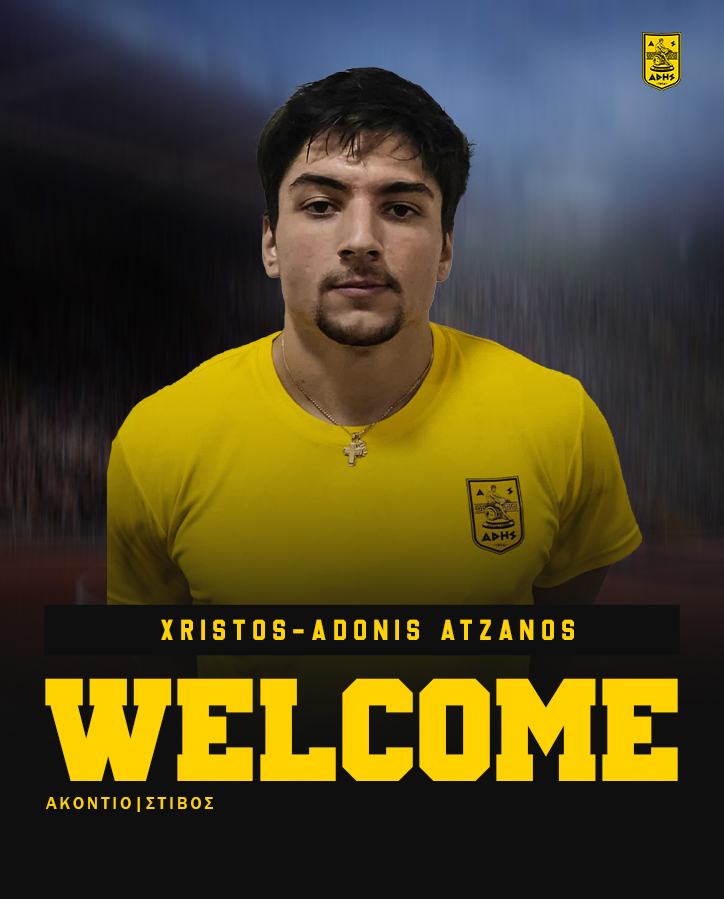 Στίβος: Ο Χρήστος Άδωνις Ατζανός στον ΑΡΗ