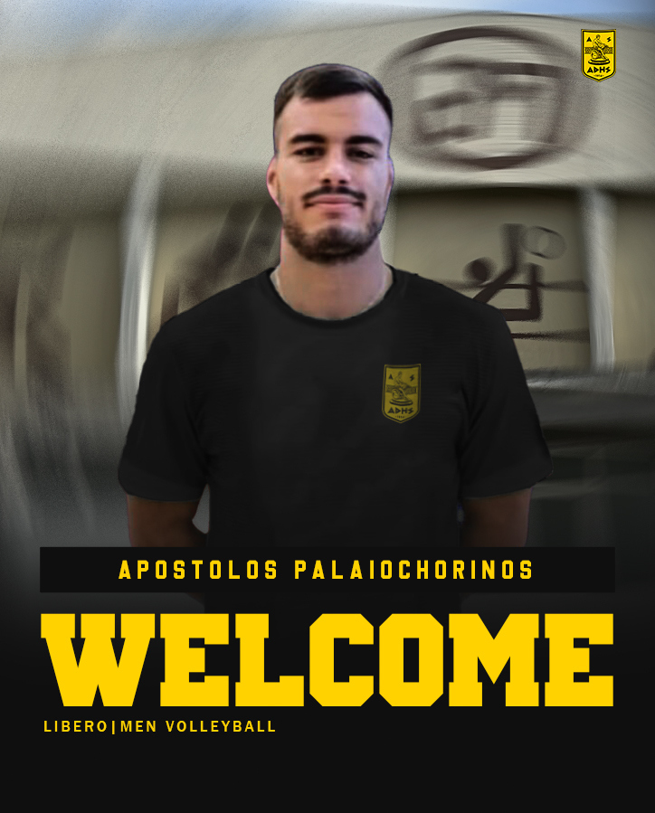 Βόλεϊ Ανδρών: Στον ΑΡΗ ο Απόστολος Παλαιοχωρινός